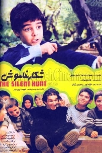 Poster of شکار خاموش