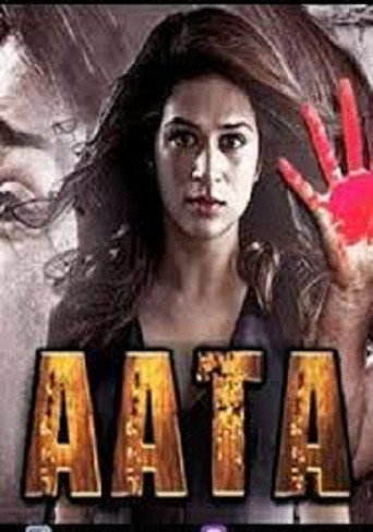 Aata: Game Never Ends (2015)