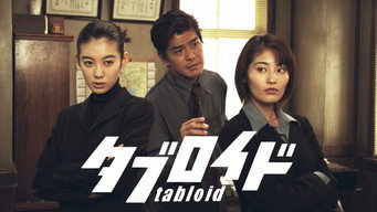 Tabloid (1998)