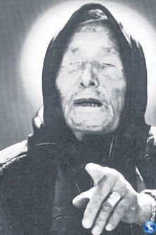 Феномен (1977)