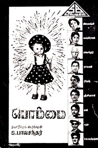 Poster 2