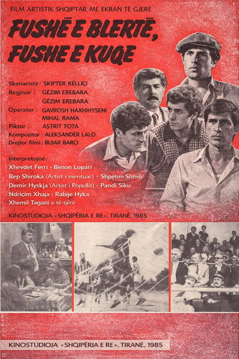 Green Field, Red Field (1984)