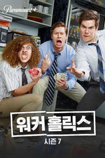 Workaholics - Season 7