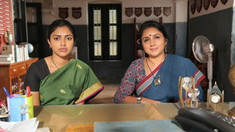 #4 Amma Kanakku