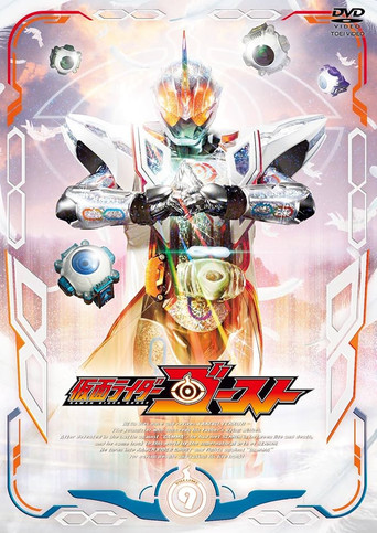 Poster 7