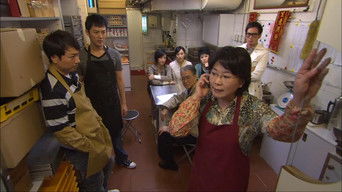 Episode 3 — Episode 3