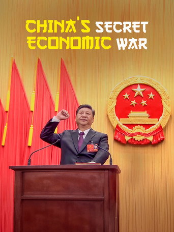China's Secret Economic War (公開年不明年)のポスター画像 - FindKey