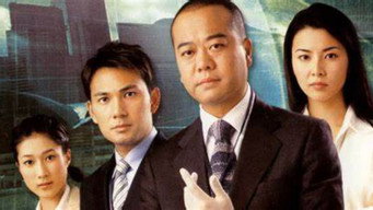 Forensic Heroes (2006- )
