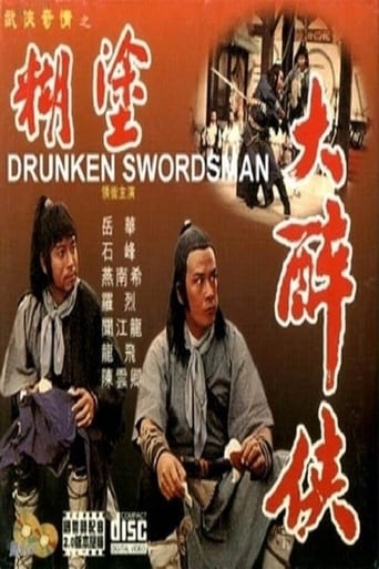 Poster för The Idiot Swordsman