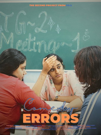 Comedy of Errors (2025)