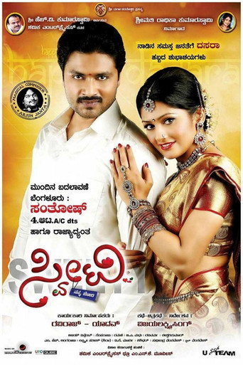 Poster 9