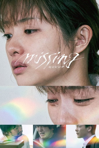 Missing (2024)