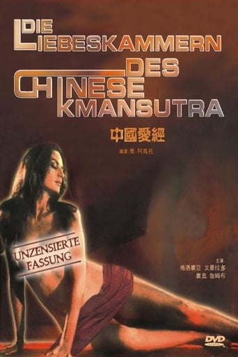 Poster för Chinese Kamasutra