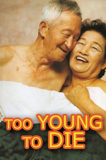 Too Young to Die (2002)