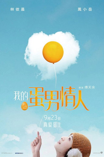 Poster 7