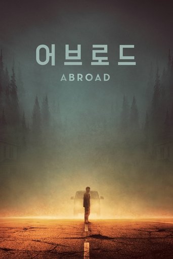 Poster 어브로드