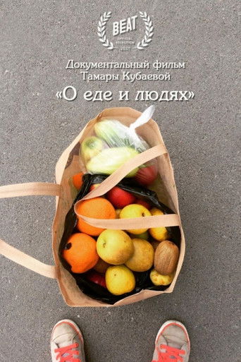 Of People and Food poster