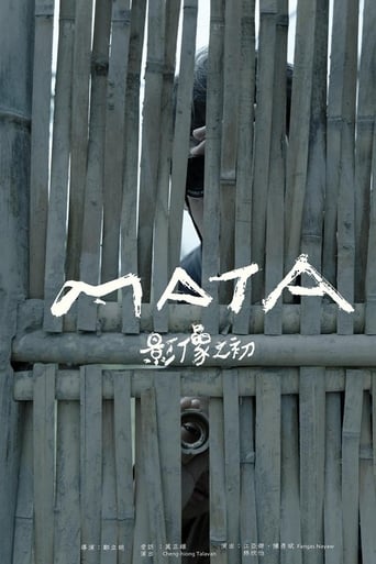 MATA - The Island's Gaze