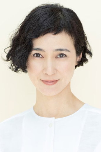 安田成美