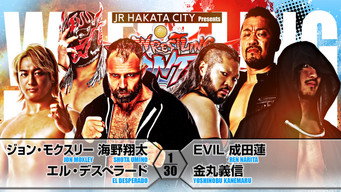 Still 5 from NJPW Wrestling Dontaku 2024 - Night 1