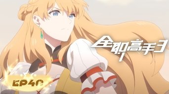 Episódio Episódio 16 da série The King's Avatar