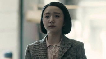 Episode 44 — Episode 44