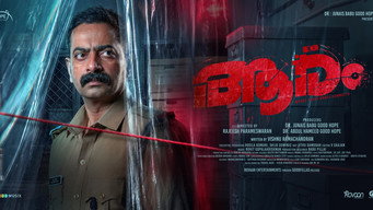 Aaram (2026)