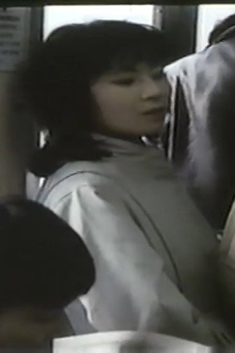 Groper Violent Train (1984)