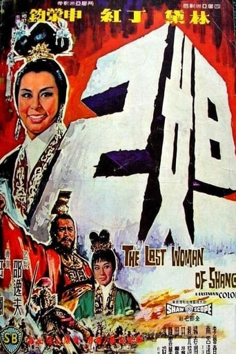 Poster för The Last Woman of Shang