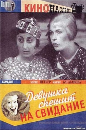 Watch Late for a Date full movie download openload movies Watch Late for a Date full movie downlaod openload movies
