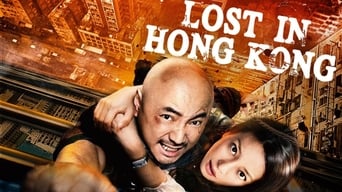 Lost in Hong Kong (2015)