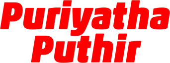 Puriyaatha Puthir logo