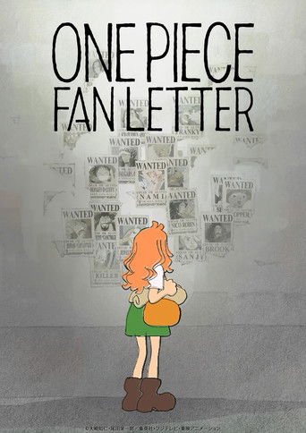 航海王 粉丝来信 ONE PIECE FAN LETTER