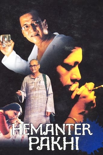 Poster of Hemanter Pakhi