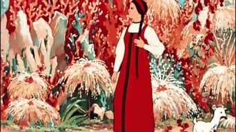Червоненька квіточка (1952)