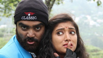 #9 Utharavu Maharaja