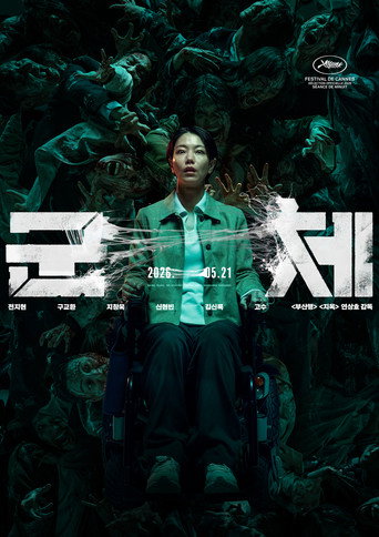 Poster 9