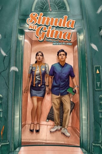 Poster of Simula sa Gitna