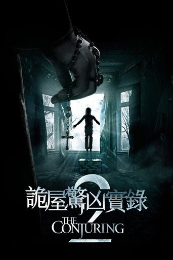 Conjuring 2 : Le Cas Enfield