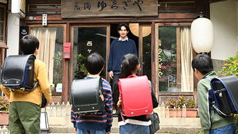 Episode 2 — Episode 2