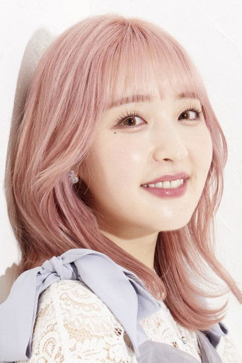 Foto de 谷口夢奈