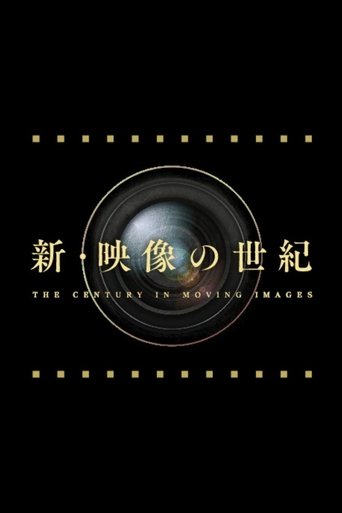 A Century on Film: Season 1