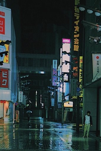 Tokyo Girl and Boy poster