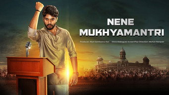 Nene mukyamantri (2019)