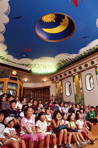 Ghibli Forest Movies