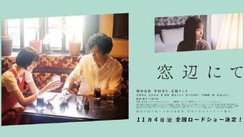 By the Window (2022)