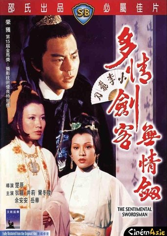 The Sentimental Swordsman Collection