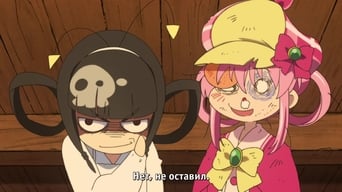 Detective Opera Milky Holmes the Movie: Milky Holmes' Counterattack (2016)