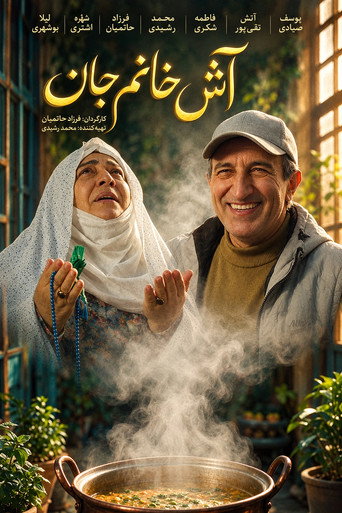 Aash khanoom Jan