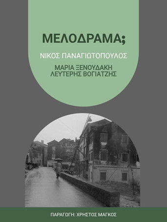 movie poster for Melodrama?